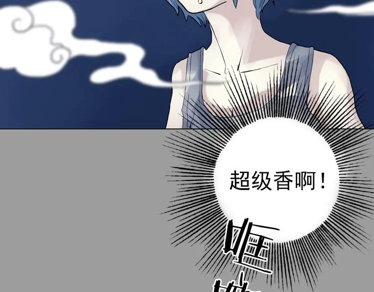 第16话 神秘合租（1）102