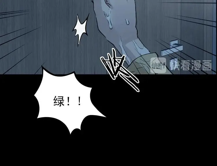 第75话 隐宅（四）15
