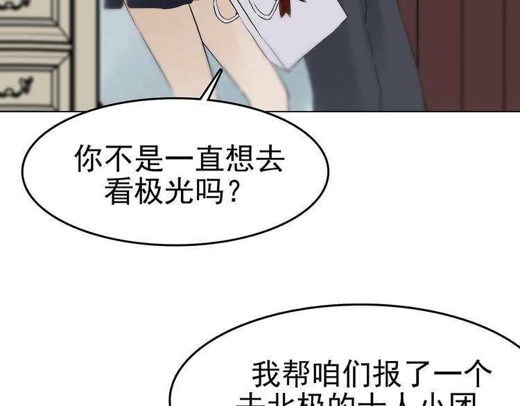 第7话 好运红包（3）120