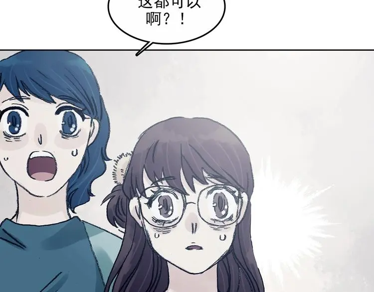 第44话 生长的美少年（五）139