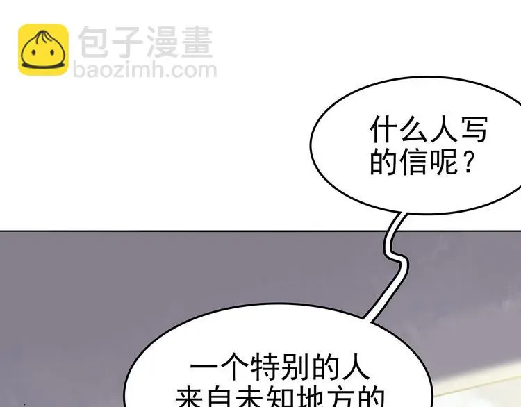 第26话 信鸽（1）37