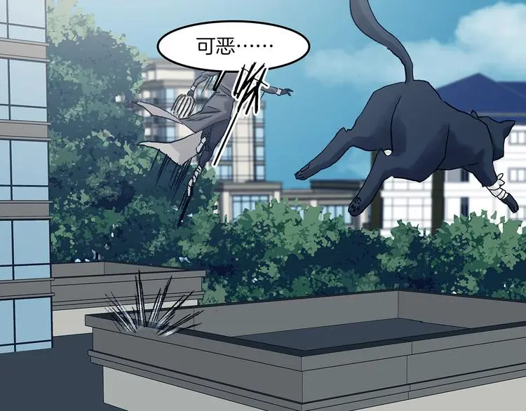 第92话 最终章 猫男（三）15