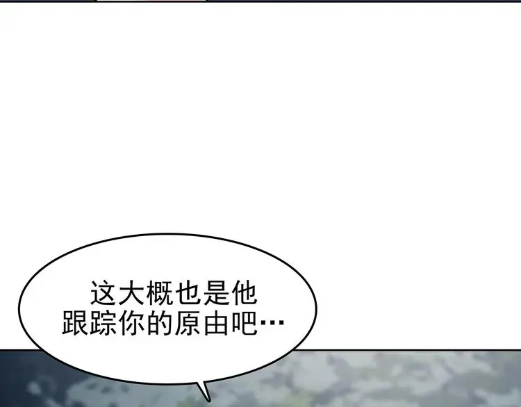 第43话 生长的美少年（四）90