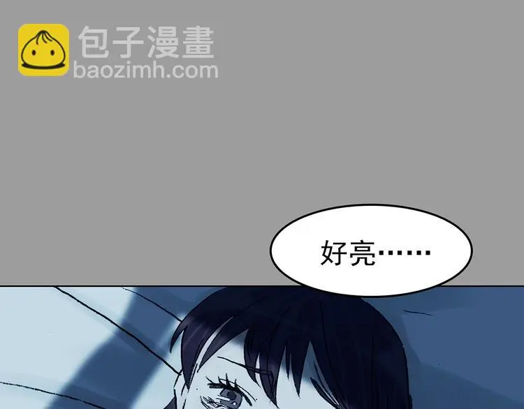 第81话 豆花（一）104
