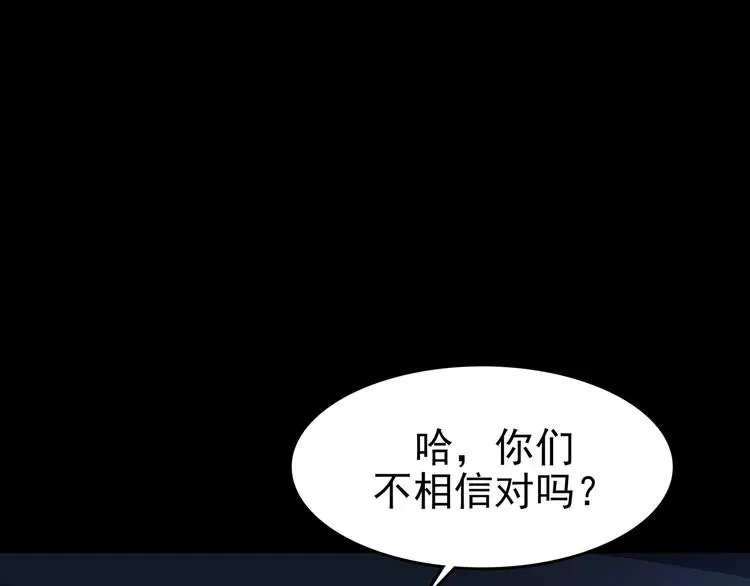 第65话 荒野顺风车（三）35