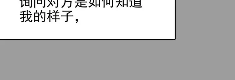 第26话 信鸽（1）139