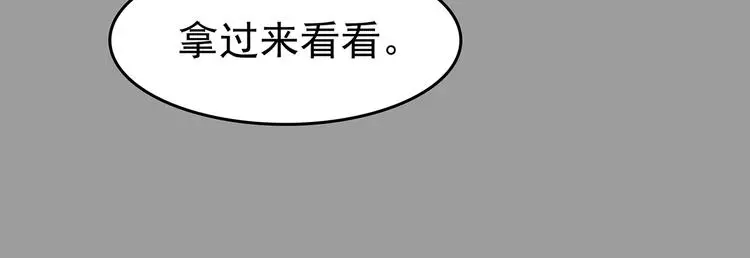 第71话 飞驰沙发（四）121