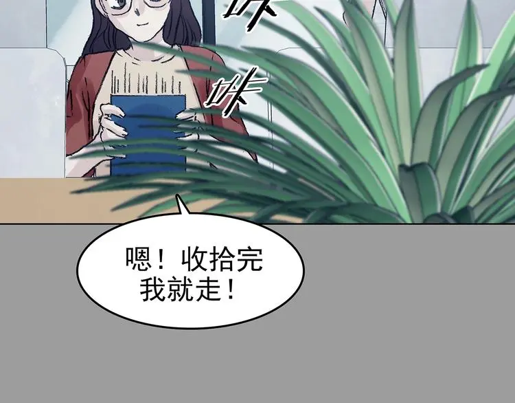 第60话 魔便签之愿（二）112