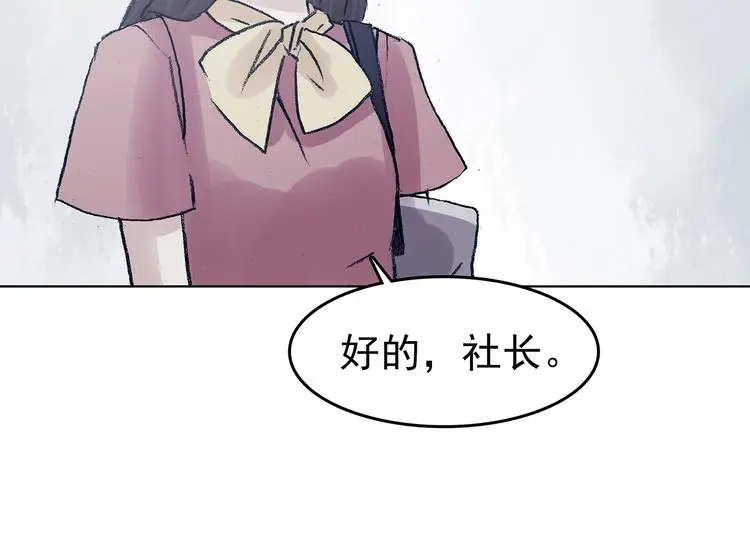 第61话 魔便签之愿（三）85