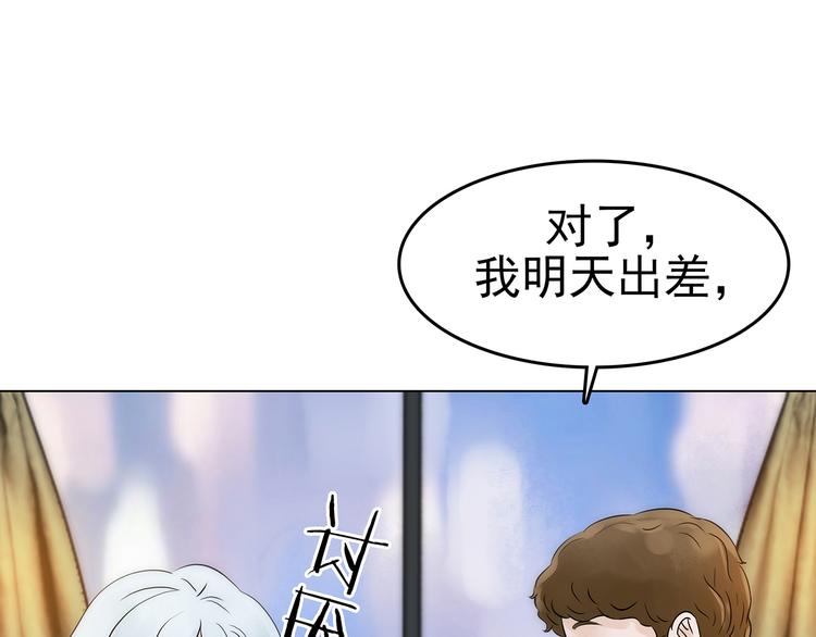 第6话 好运红包（2）22