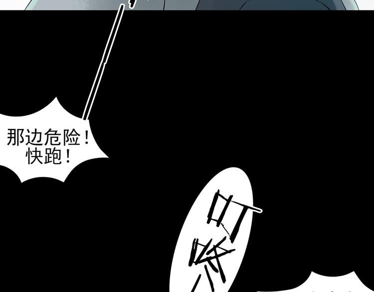 第7话 好运红包（3）143
