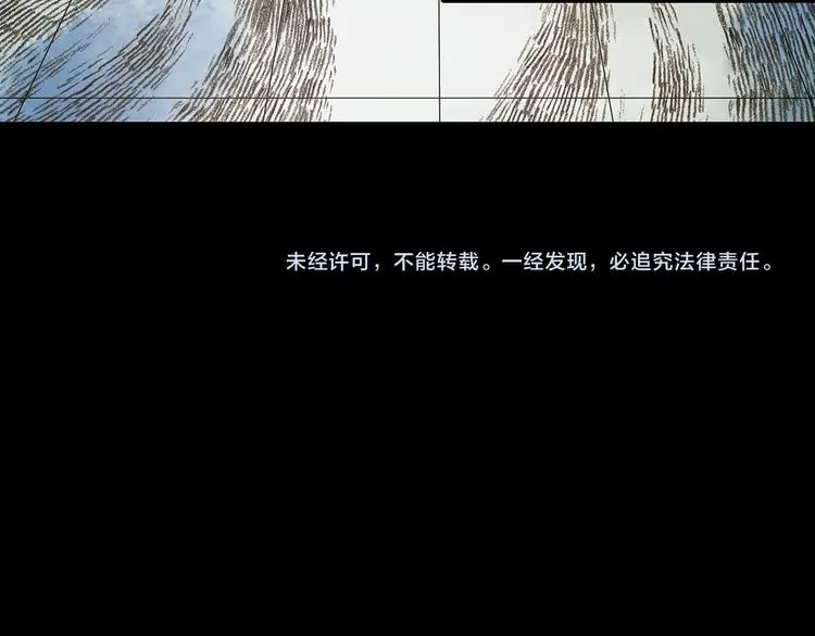 第12话 薄冰（2）137