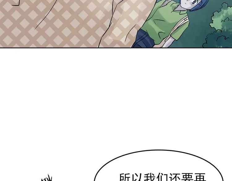 第54话 报恩的Ω（二）80