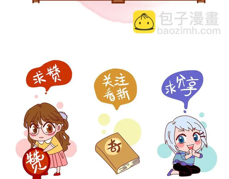 第21话 噩梦人偶（2）163