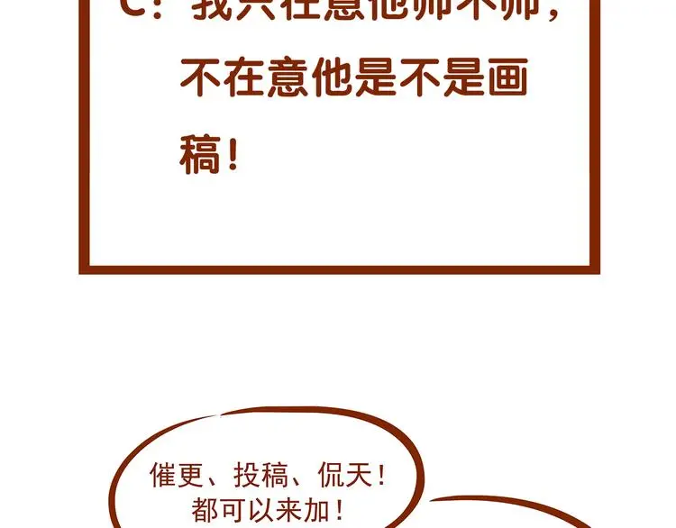 第18话 神秘合租（3）124