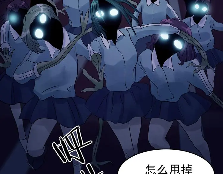 第48话 学校静悄悄（四）54