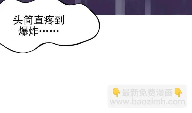 第23话 绝版男友（1）17