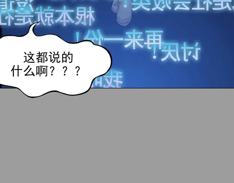 第36话 弹幕人生（1）121