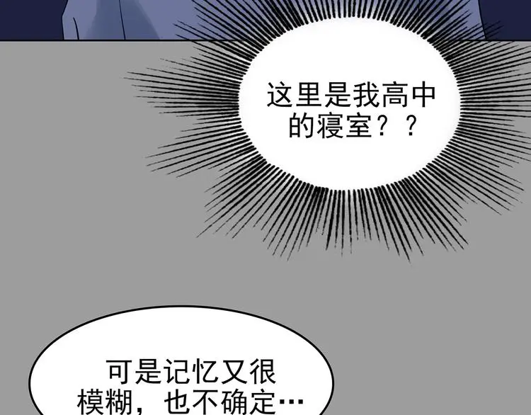 第45话 学校静悄悄（一）49