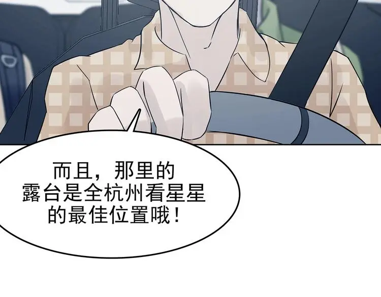 第54话 报恩的Ω（二）60