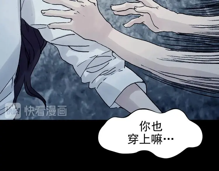 第76话 隐宅（五）57