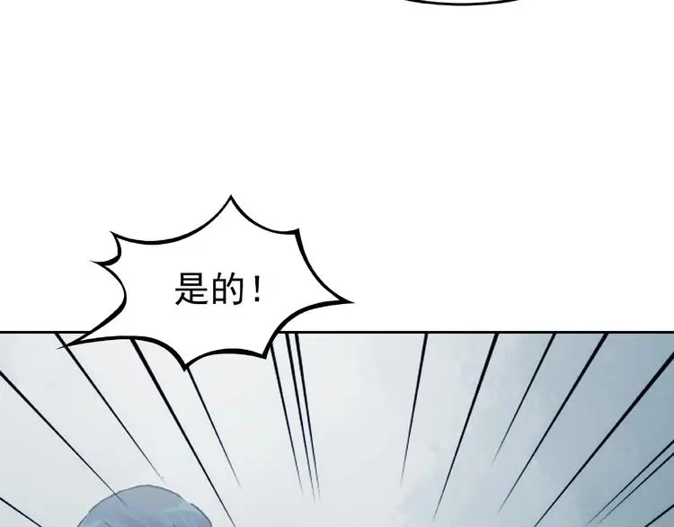 第42话 生长的美少年（三）70