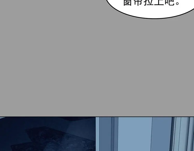 第87话 出来玩吧（一）24