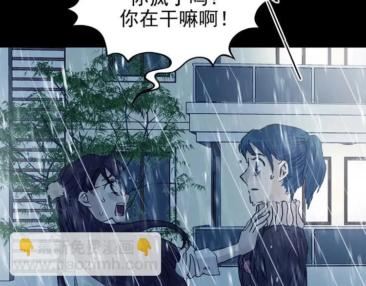 第75话 隐宅（四）57