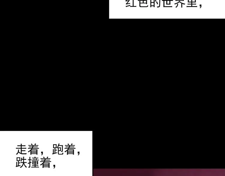 第20话 噩梦人偶（1）74