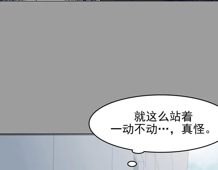 第82话 豆花（二）25