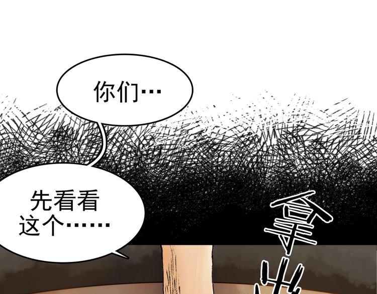 第3话 诡房异照（3）118