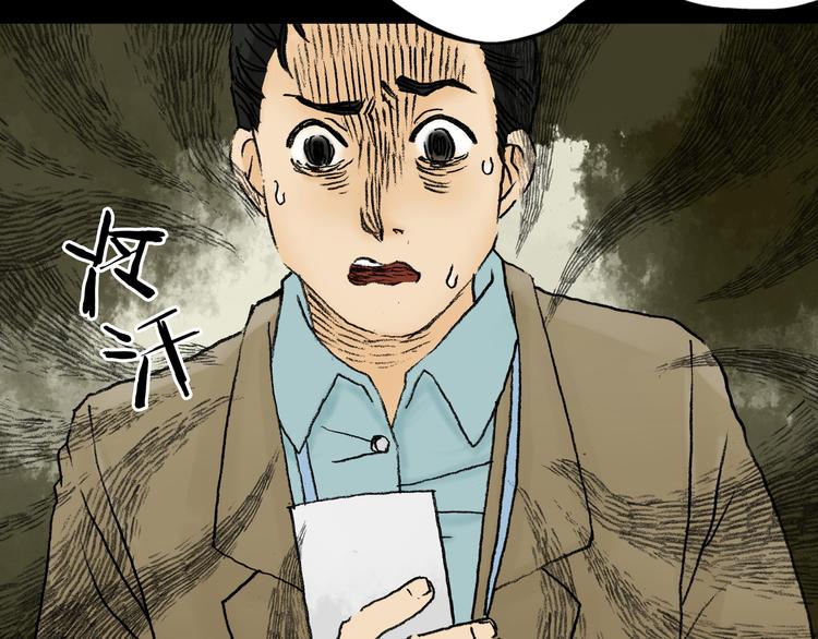 第3话 诡房异照（3）128