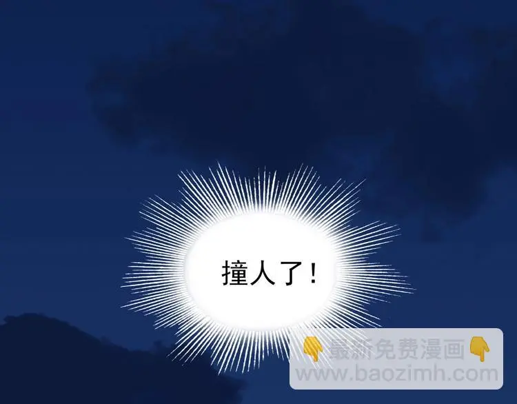 第65话 荒野顺风车（三）74