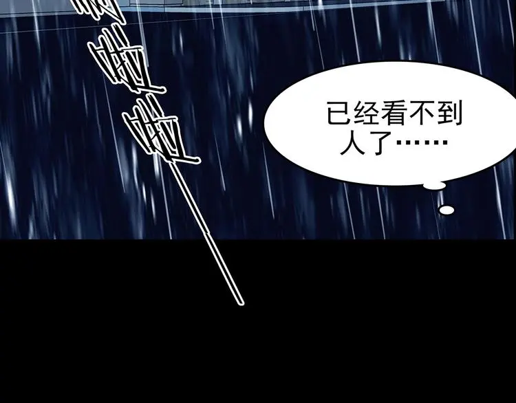 第75话 隐宅（四）87