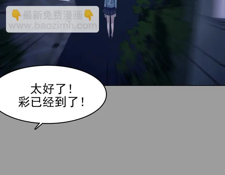 第48话 学校静悄悄（四）83