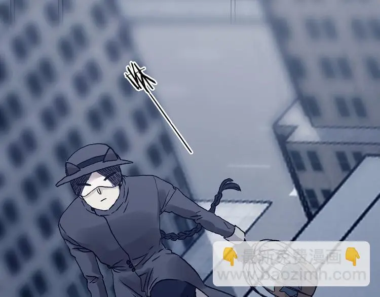 第91话 猫男（二）103