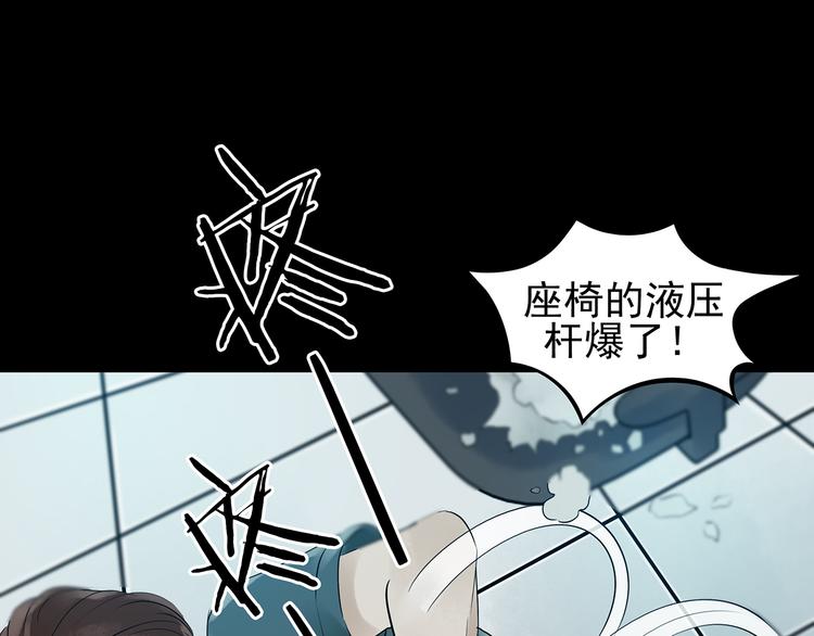 第7话 好运红包（3）17
