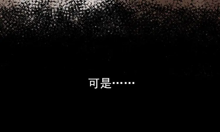 第49话 学校静悄悄（五）86