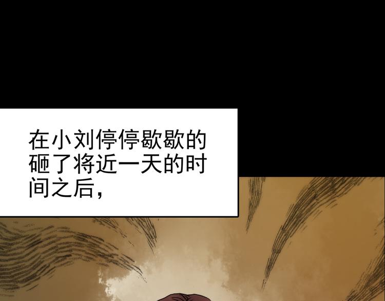 第4话 诡房异照（4）81