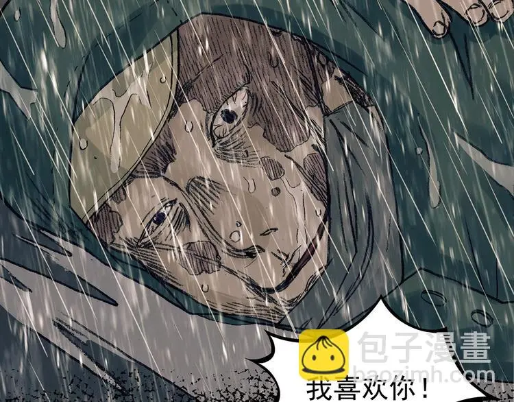 第44话 生长的美少年（五）144