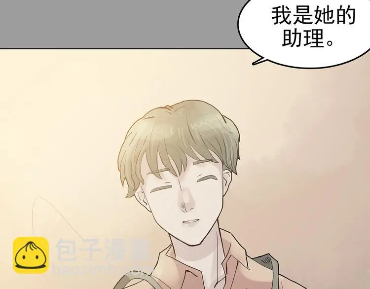 第16话 神秘合租（1）115