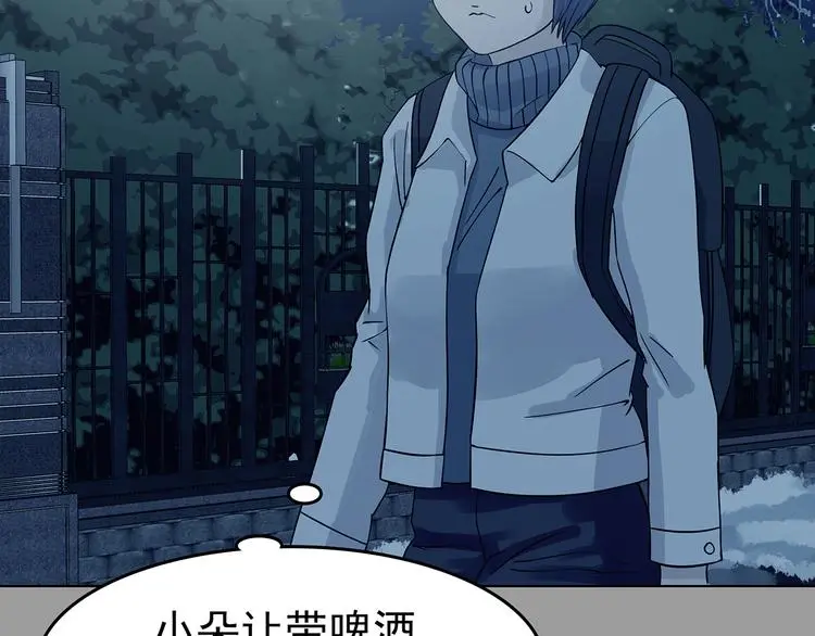 第84话 石像的凝视（二）36