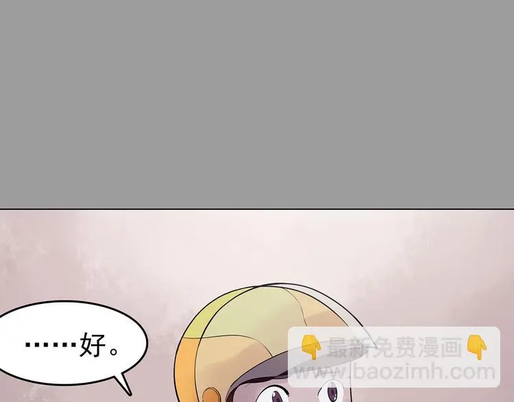 第32话 午夜惊魂（4）87