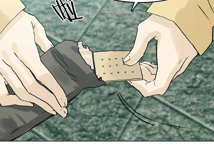 第85话 缺失的影（一）20