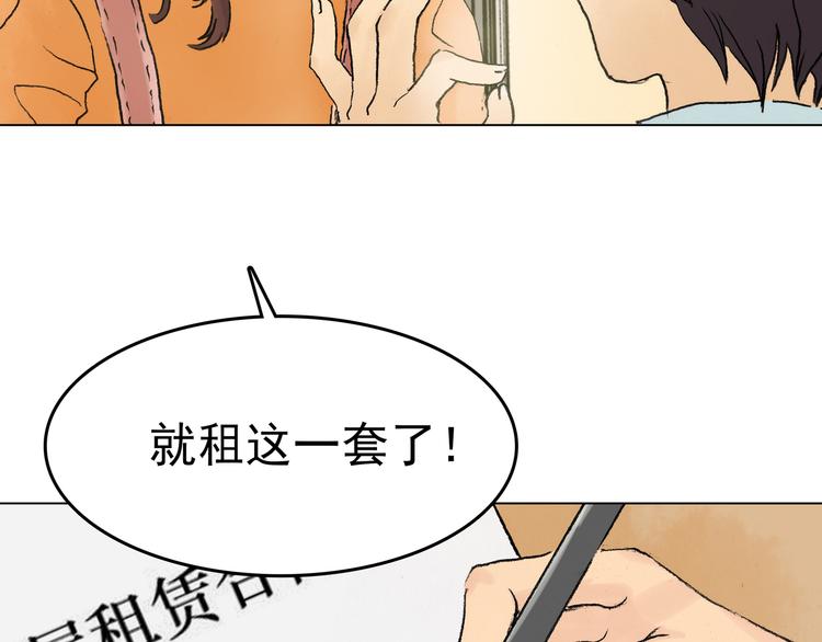第1话  诡房异照（1）21