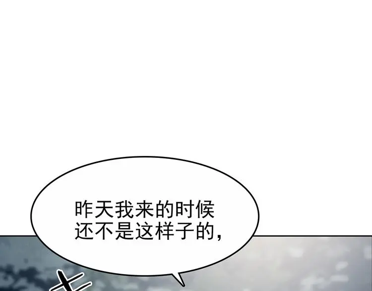 第41话 生长的美少年（二）23