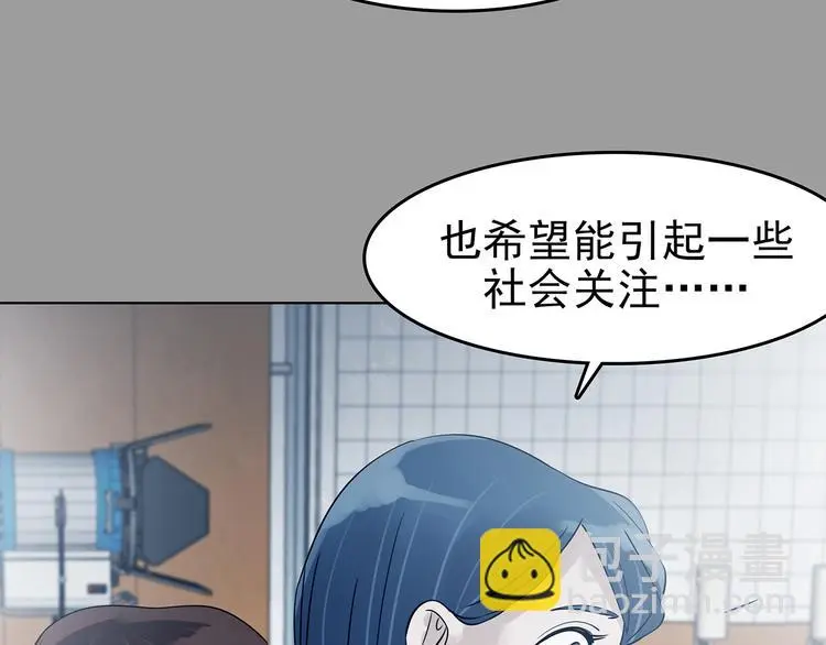 第88话 出来玩吧（二）46