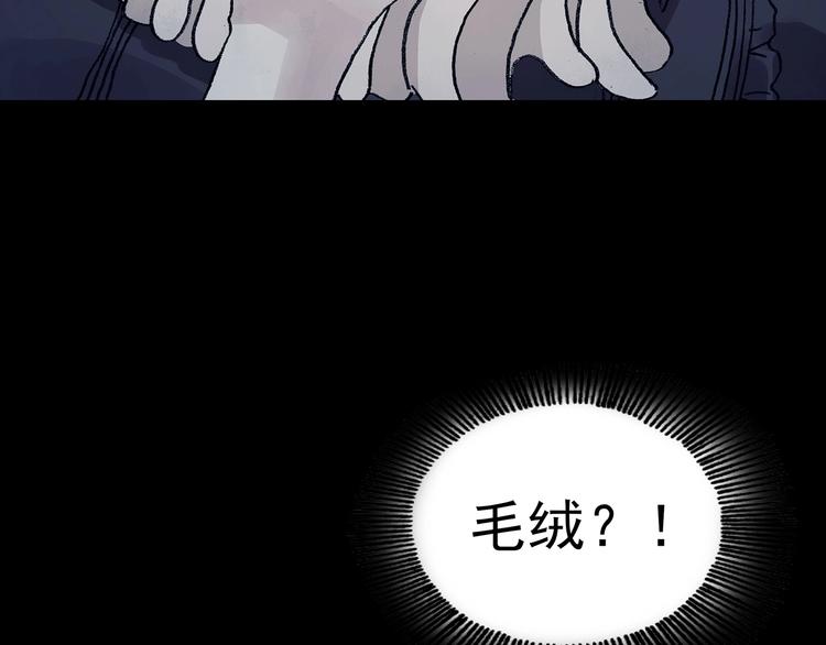 第76话 隐宅（五）70