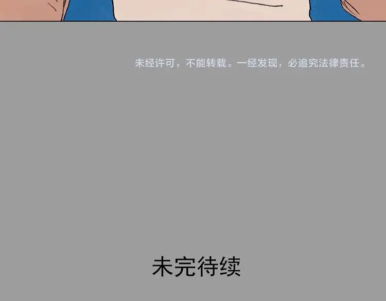 第26话 信鸽（1）148