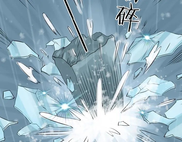 第13话  薄冰（3）128